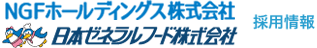 日本ゼネラルフード